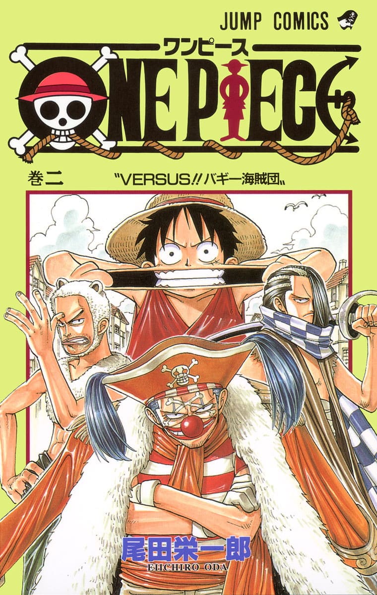 ワンピース　単行本　1巻〜92巻＋3冊 ワンピース 単行本 値段 ONE PIECE コミック 92巻 - メルカリ